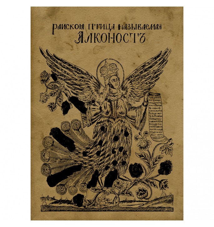Russian folk picture. Bird of Paradise Alkonost.