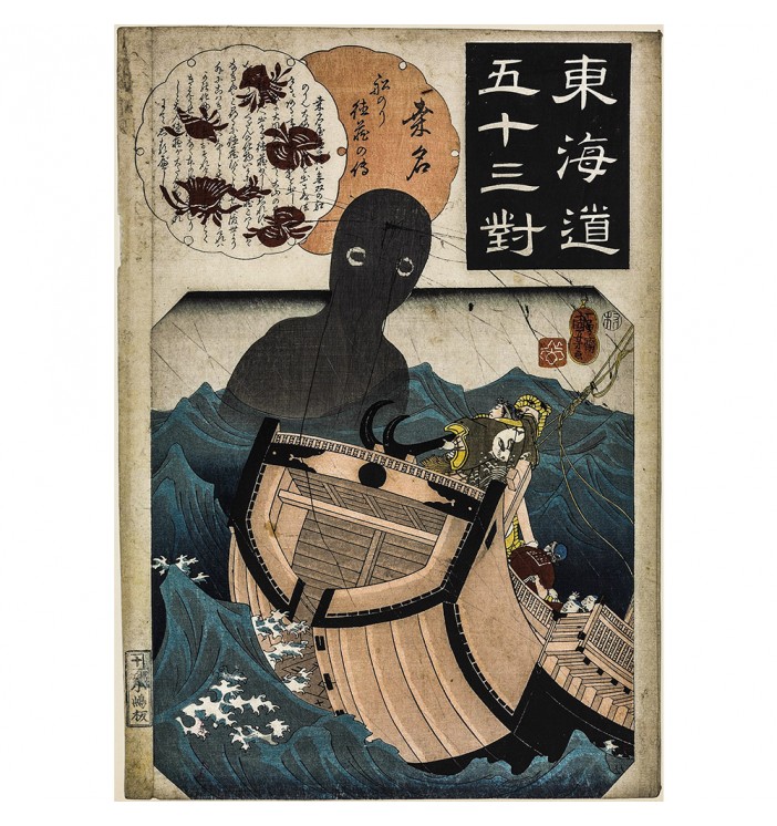 The sailor Tokuso and the sea monster.