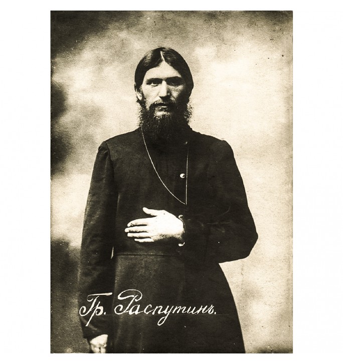 Grigori Rasputin photo portrait.