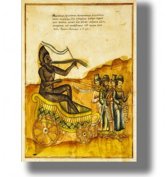 Old Russian religious illustration of the devil riding in a wagon pulled by sinners.