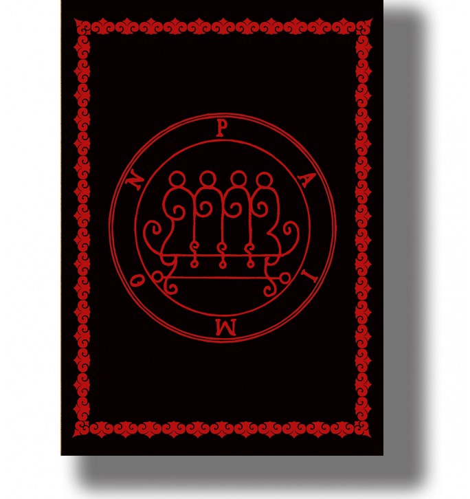 Occult sigil of Paimon from the Lemegeton shown inside a circular seal with a decorative border.