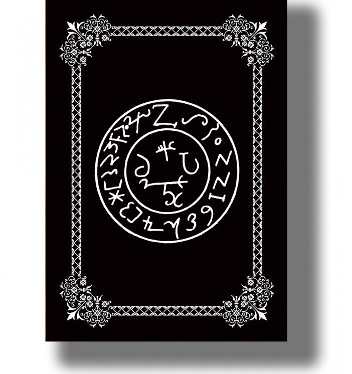 Occult pentacle of Beelzebub shown as a circular magical symbol with a decorative border.