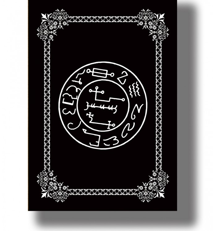Occult symbol print showing the pentacle of Astaroth inside a circular design with an ornamental border.