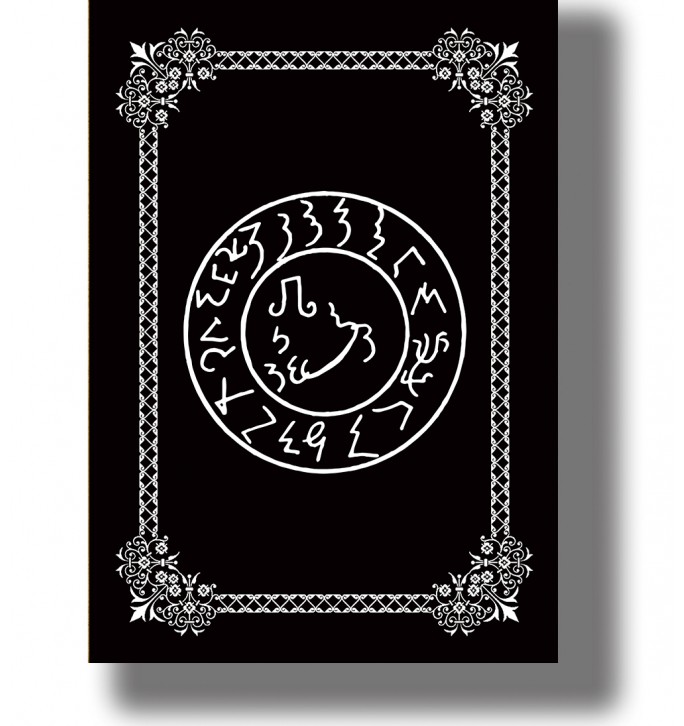 Pentacle of Lucifer - Ritual Symbol Print