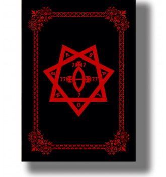 Occult symbol print featuring the seal of Babalon inside an ornamental frame.
