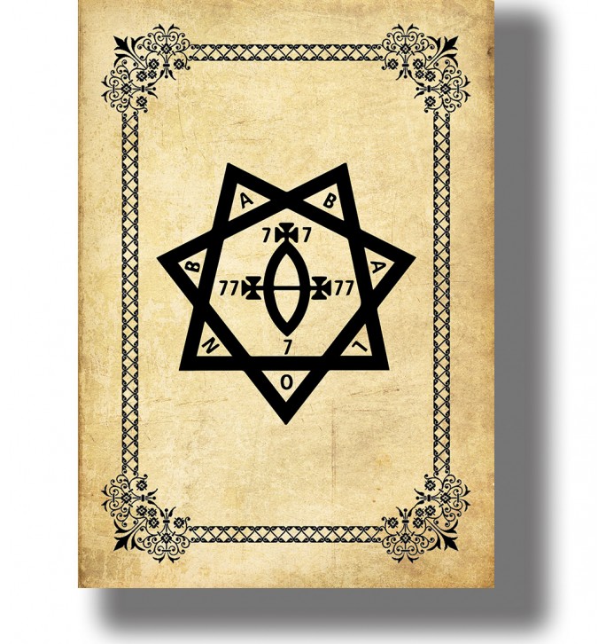 Seal of the Goddess Babalon - Occult Symbol Print