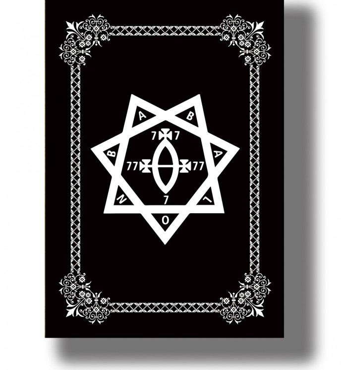 Seal of the Goddess Babalon - Occult Symbol Print