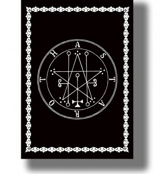 Occult sigil of Astaroth from the Lemegeton in a circular design with a decorative border.