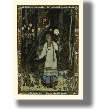 Vasilisa in a dark forest holding a glowing skull near Baba Yaga’s hut, Ivan Bilibin illustration.