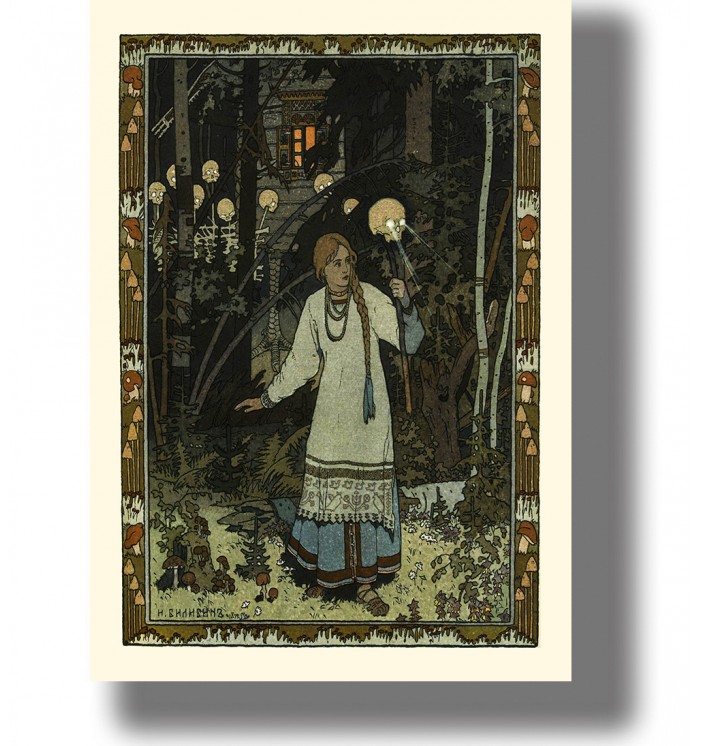 Vasilisa in a dark forest holding a glowing skull near Baba Yaga’s hut, Ivan Bilibin illustration.