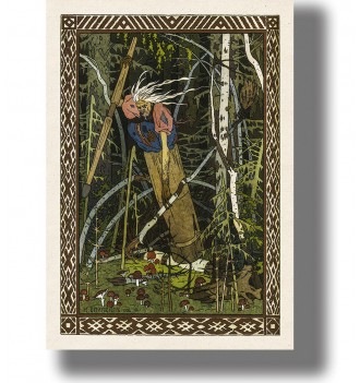 Ivan Bilibin illustration of Baba Yaga flying through a dark forest in a mortar.
