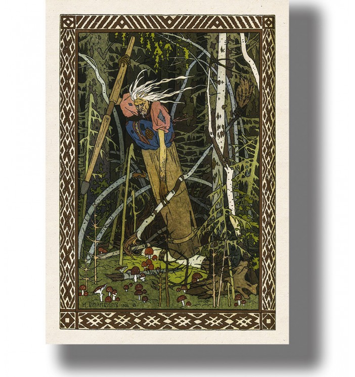 Ivan Bilibin illustration of Baba Yaga flying through a dark forest in a mortar.