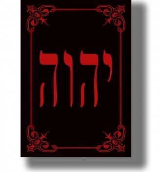 Name of God Tetragrammaton...