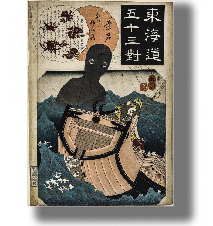 Japanese woodblock print showing sailor Tokuso in a boat amid rough waves as a giant black sea monster rises behind him