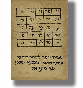 Hebrew amulet for the...