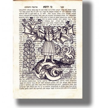 Old esoteric illustration of a crowned two-headed figure with wings, serpents and symbolic animals on a Hebrew text page.