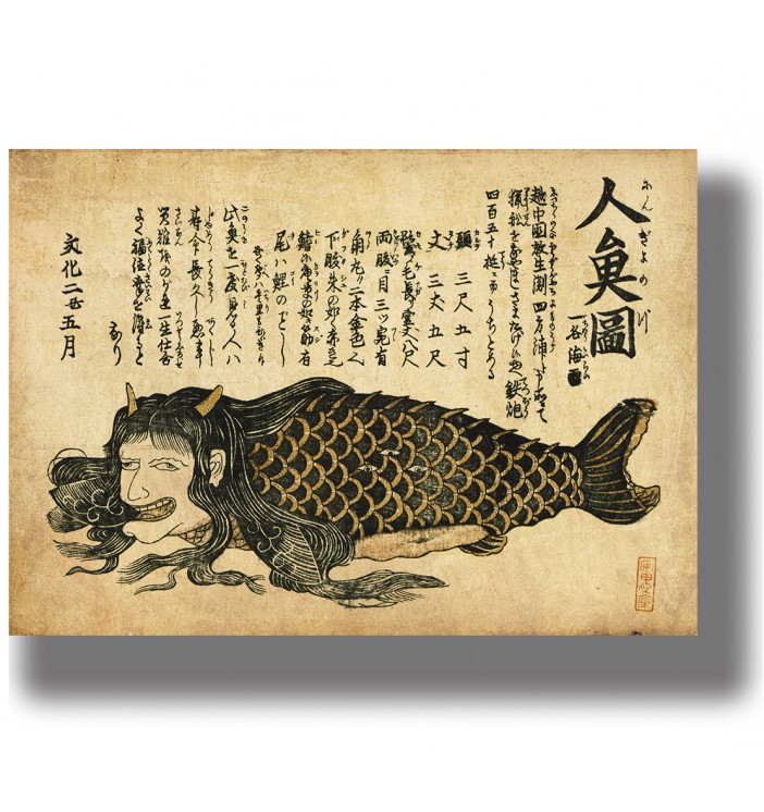 Vintage Japanese illustration of a Ningyo  with a fish body and human face, traditional folklore art with kanji text.