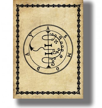 Occult image showing the pentacle of the demon Asmodeus inside a circular seal.