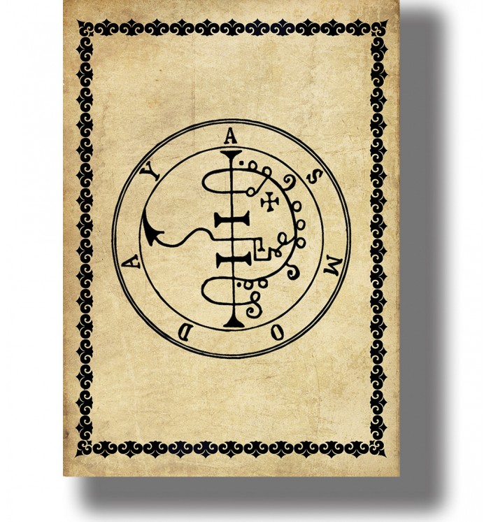 Occult image showing the pentacle of the demon Asmodeus inside a circular seal.