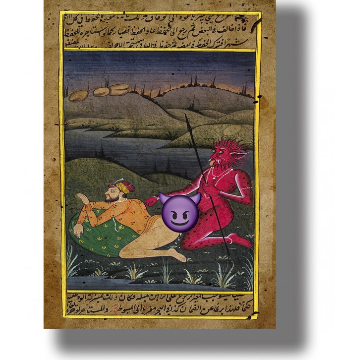 Arabic manuscript-style illustration showing a red jinn and a reclining man in an erotic seduction scene.