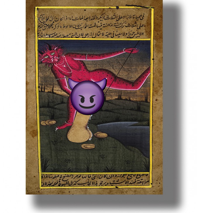 Old Arabic manuscript illustration showing a jinn with a large phallic symbol in a landscape.