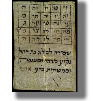 Aged 18th-century kabbalistic amulet on parchment with Hebrew letters, a 5x5 grid, and handwritten prayer text.