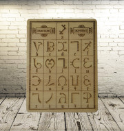The Enochian alphabet. Pyrography on a wood.